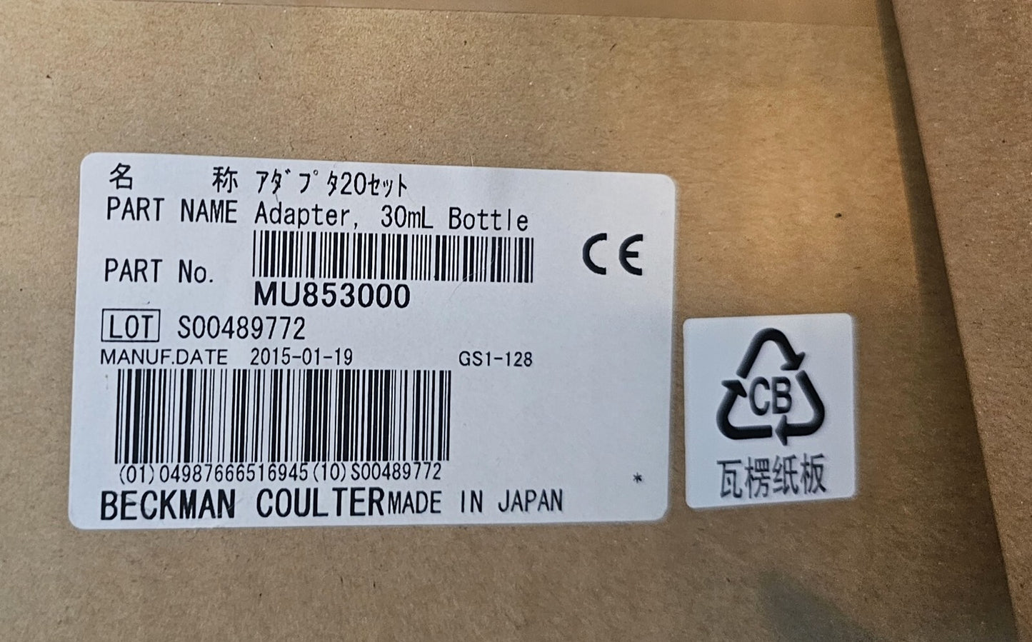 46897593